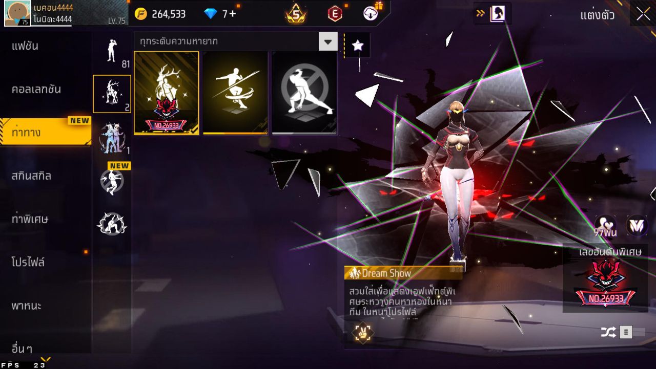 FREEFIRE