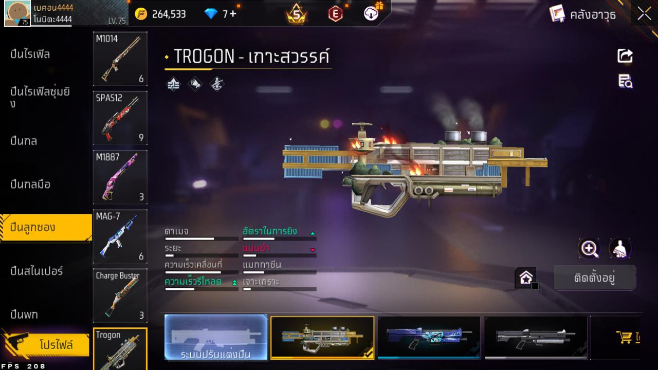 FREEFIRE