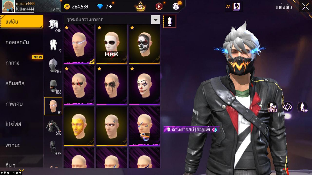 FREEFIRE