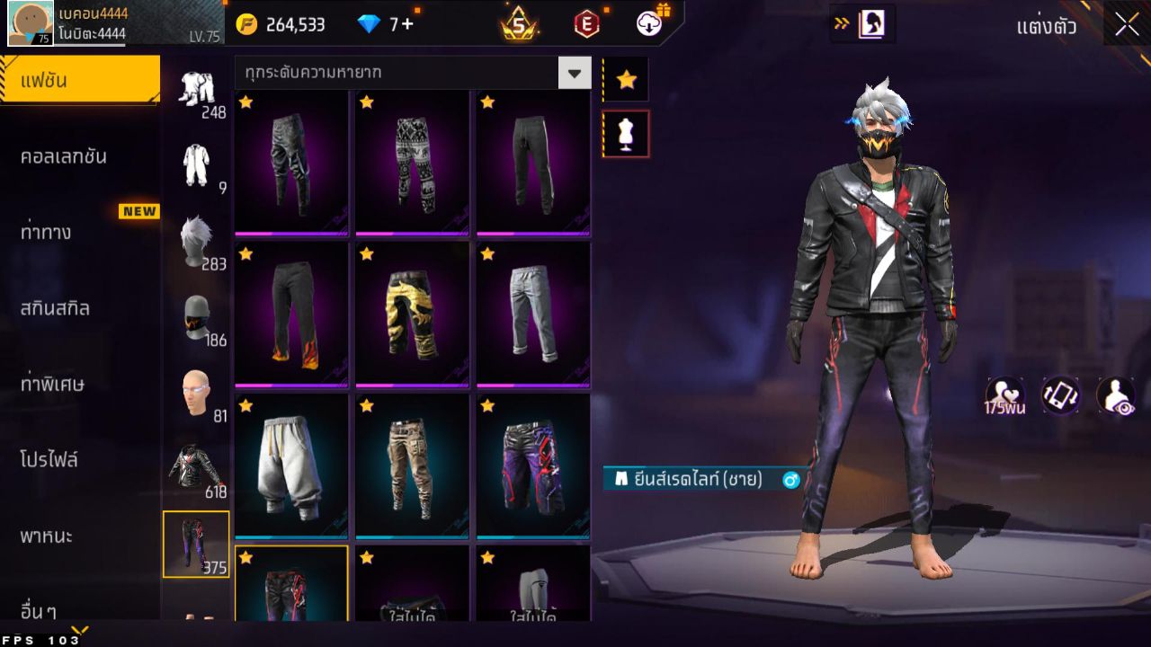 FREEFIRE