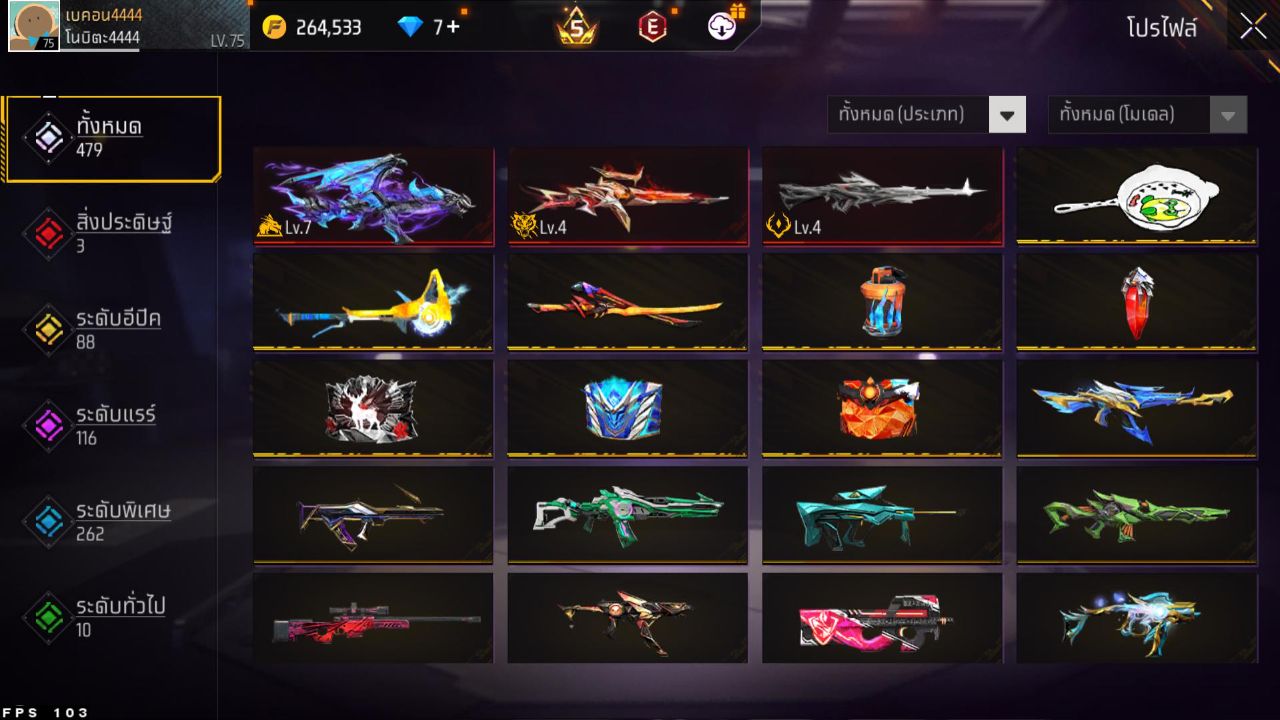 FREEFIRE
