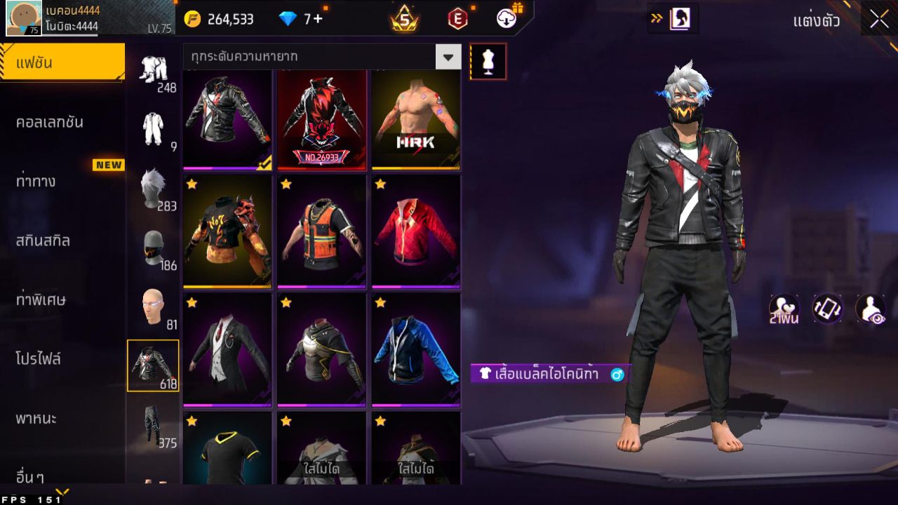 FREEFIRE