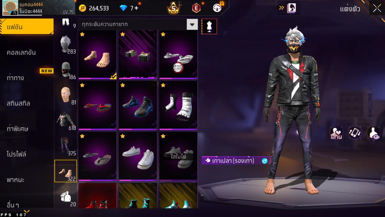 FREEFIRE