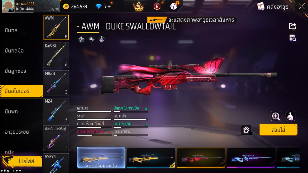 FREEFIRE
