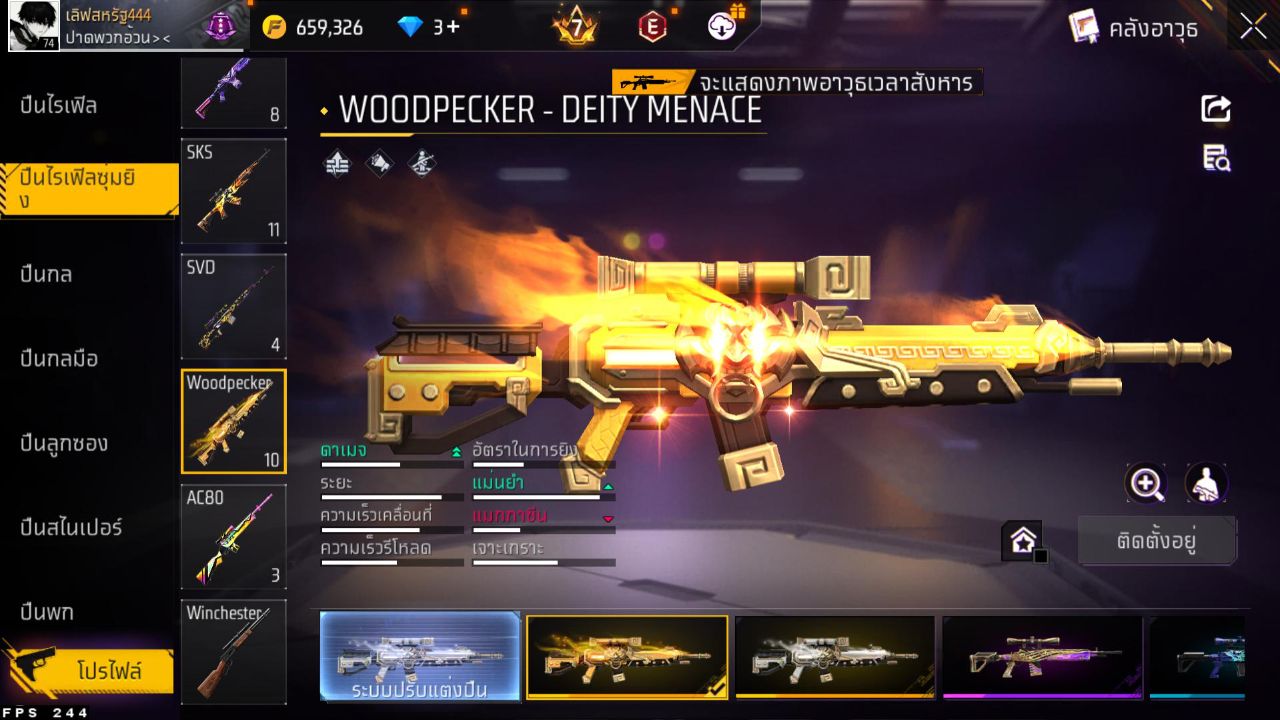 FREEFIRE