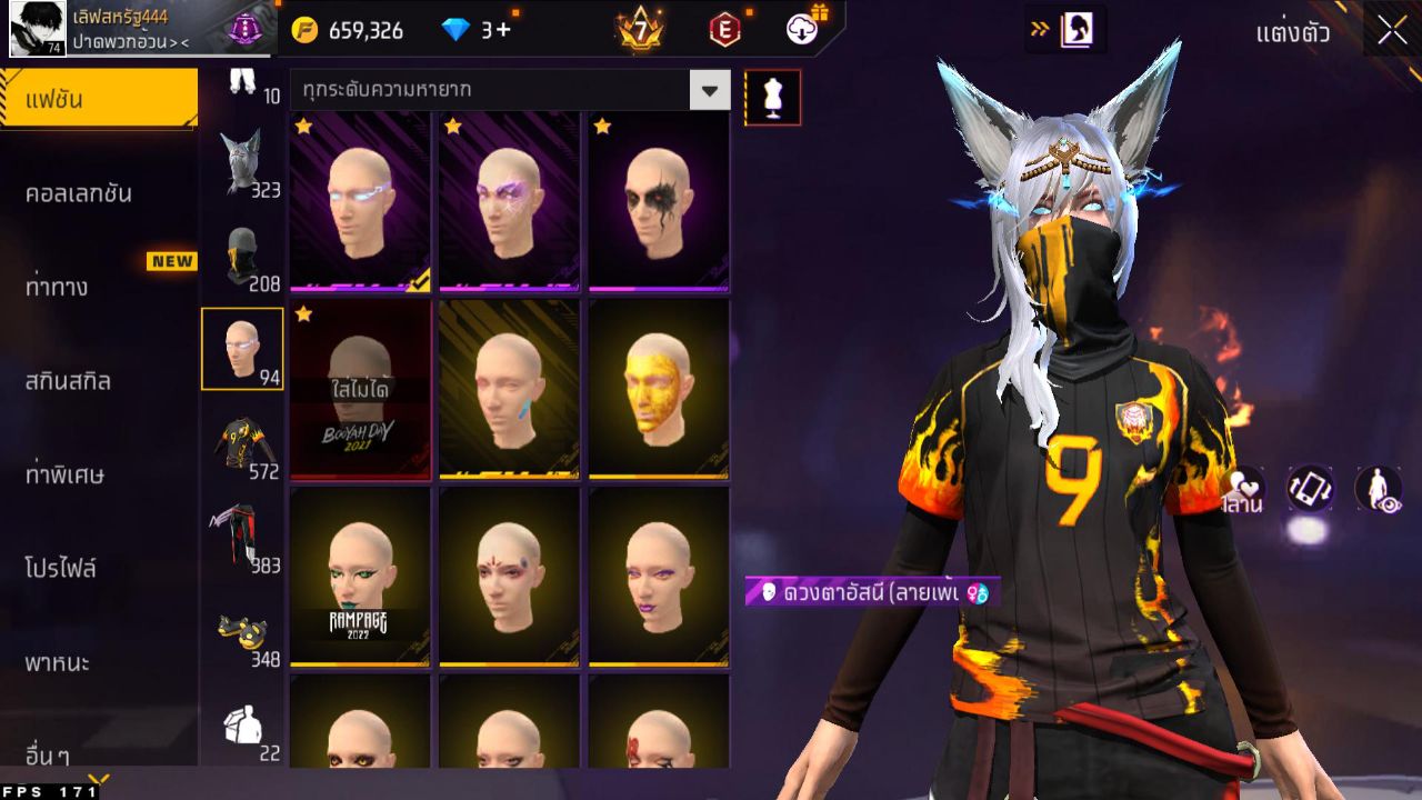 FREEFIRE