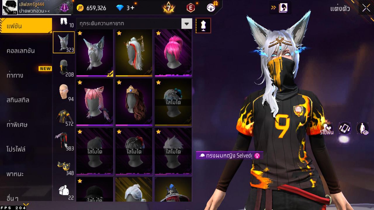 FREEFIRE