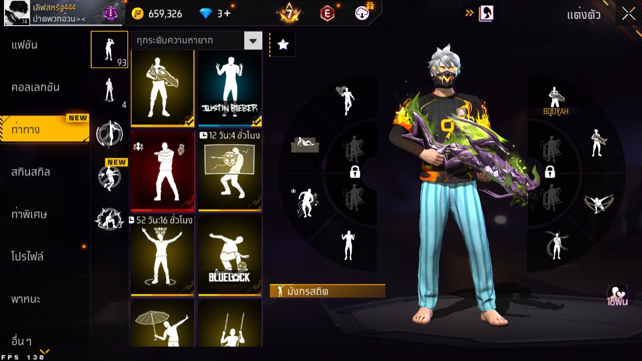 FREEFIRE