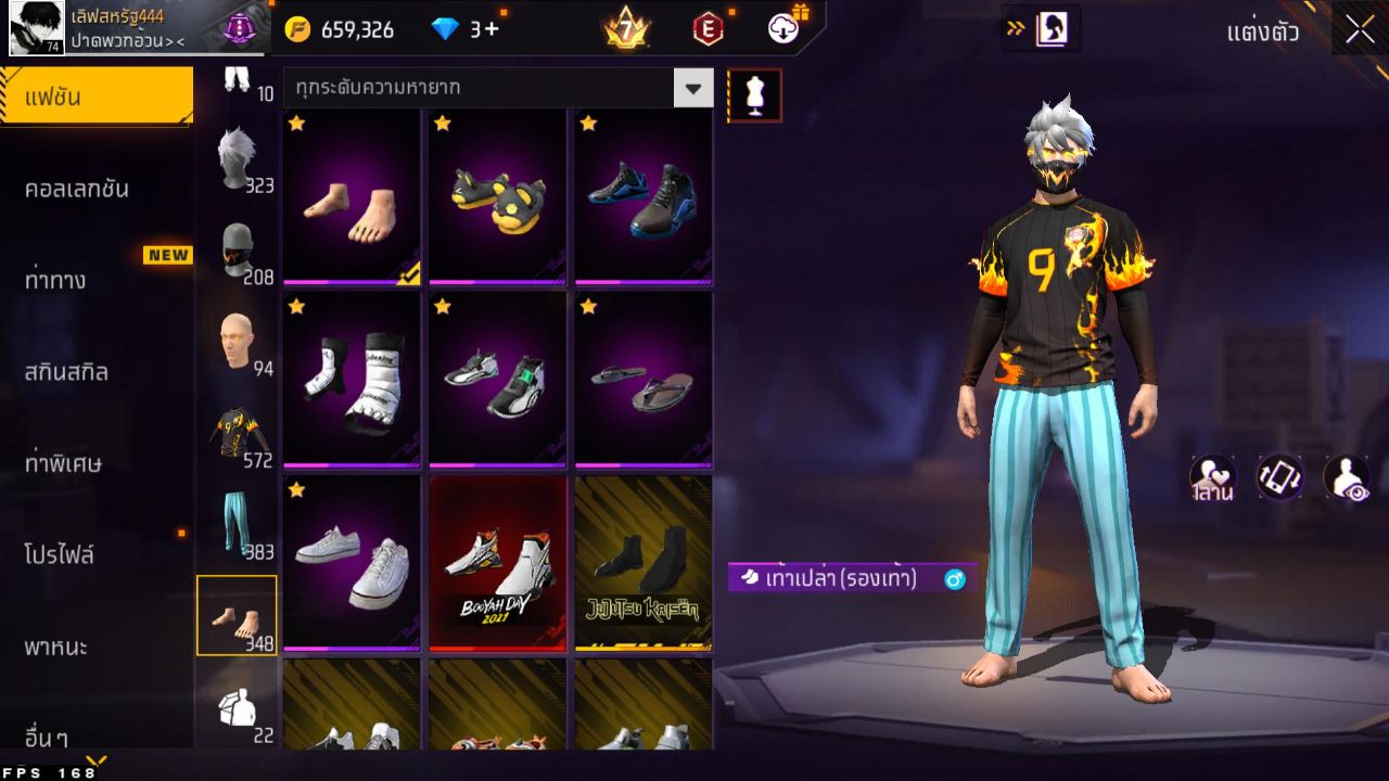 FREEFIRE