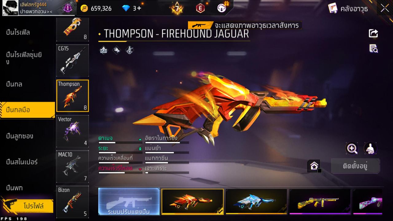 FREEFIRE