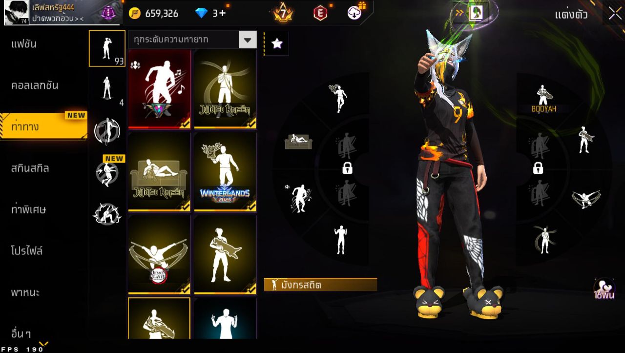 FREEFIRE