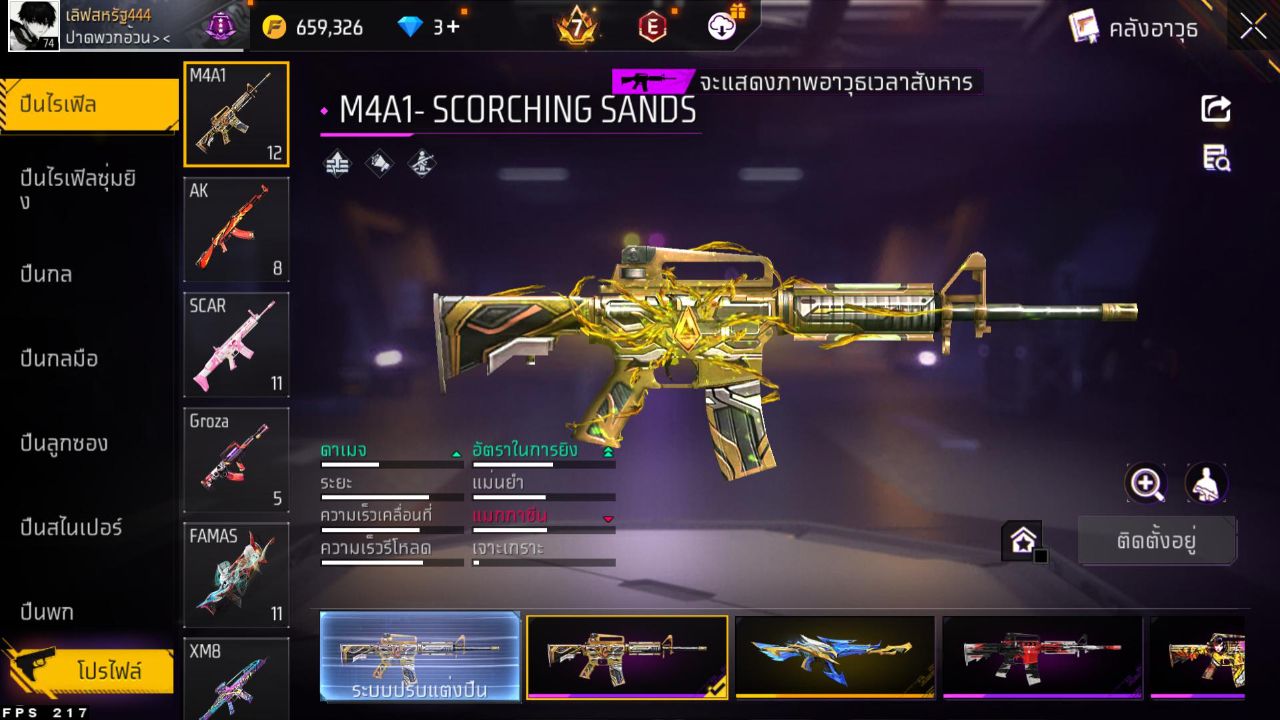 FREEFIRE