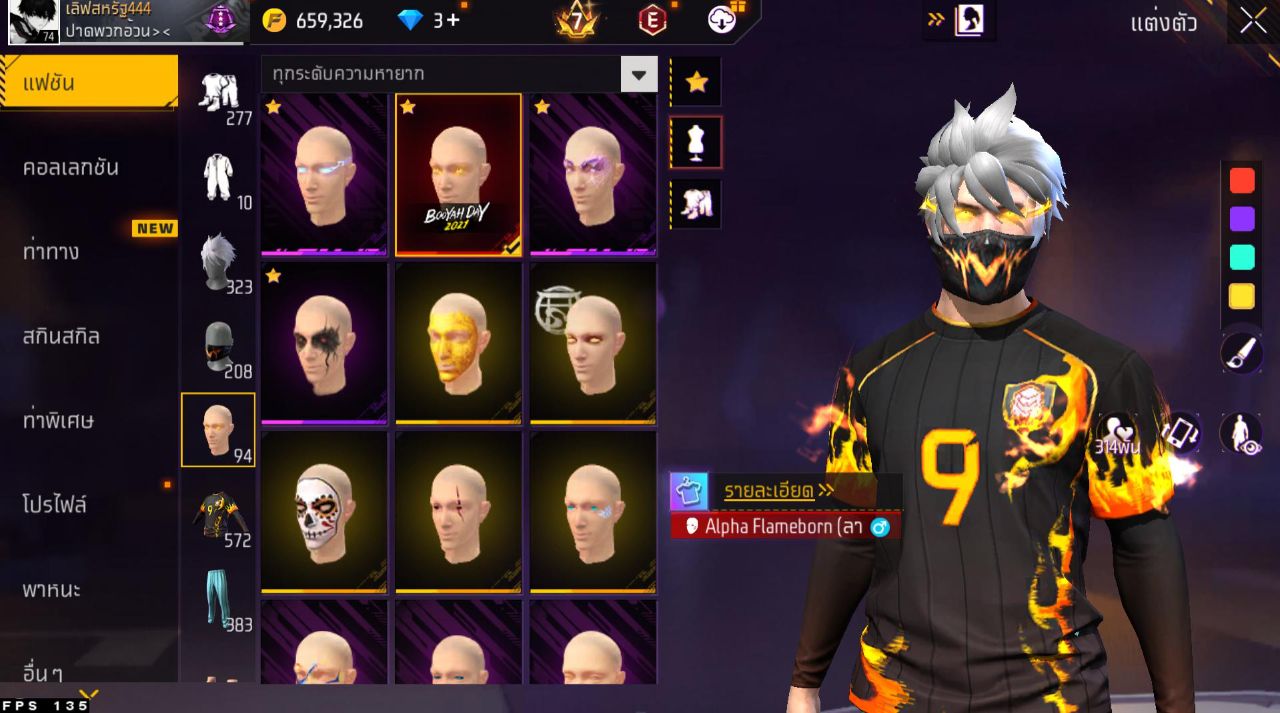 FREEFIRE