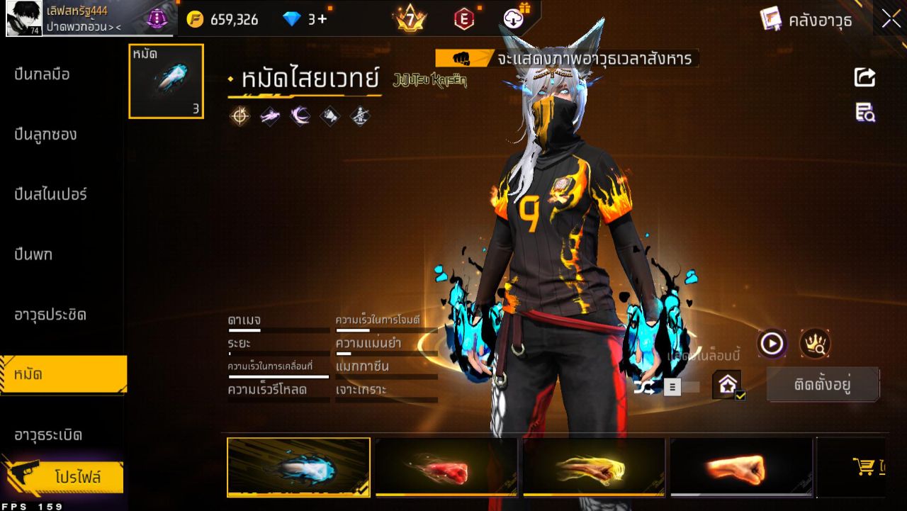 FREEFIRE