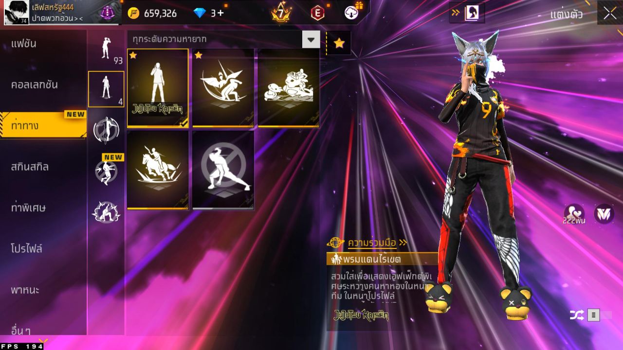 FREEFIRE
