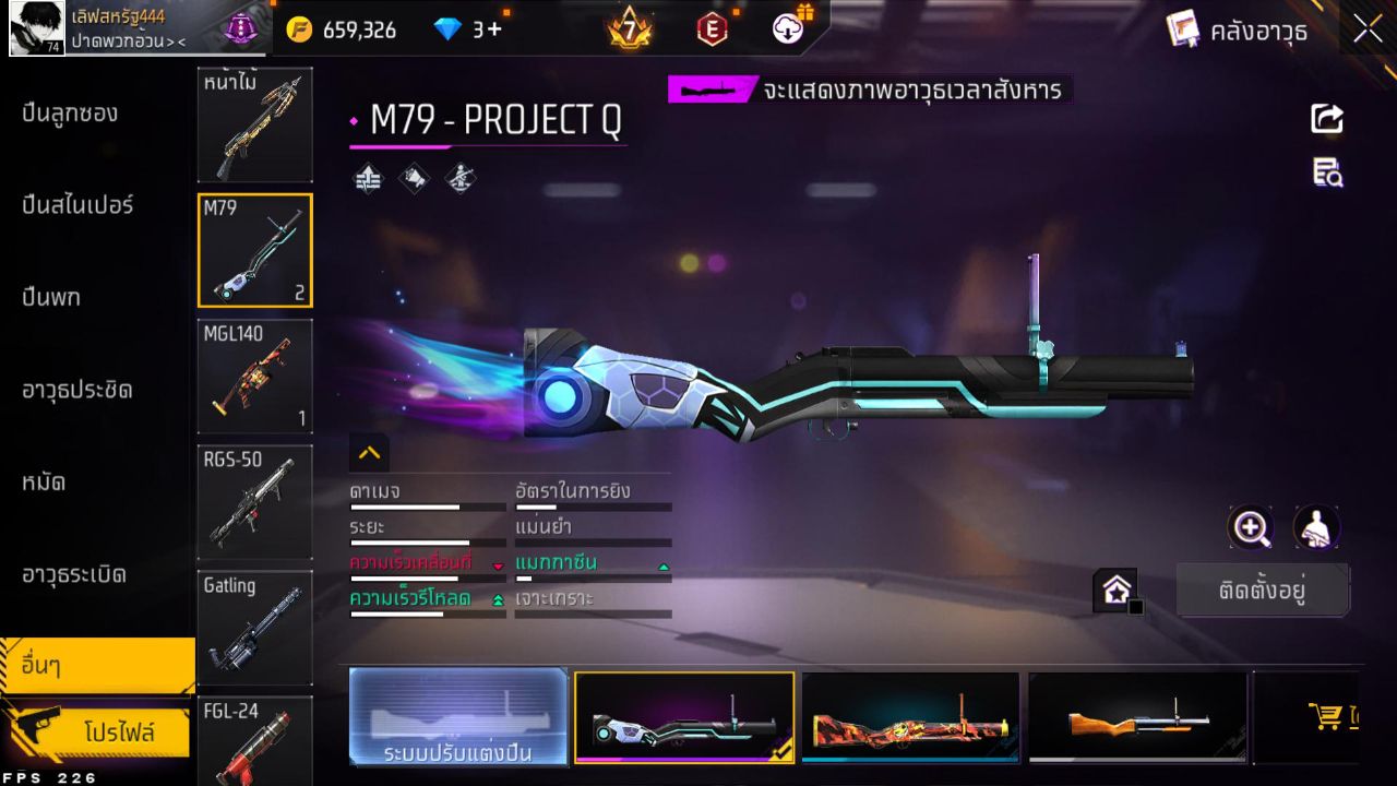 FREEFIRE