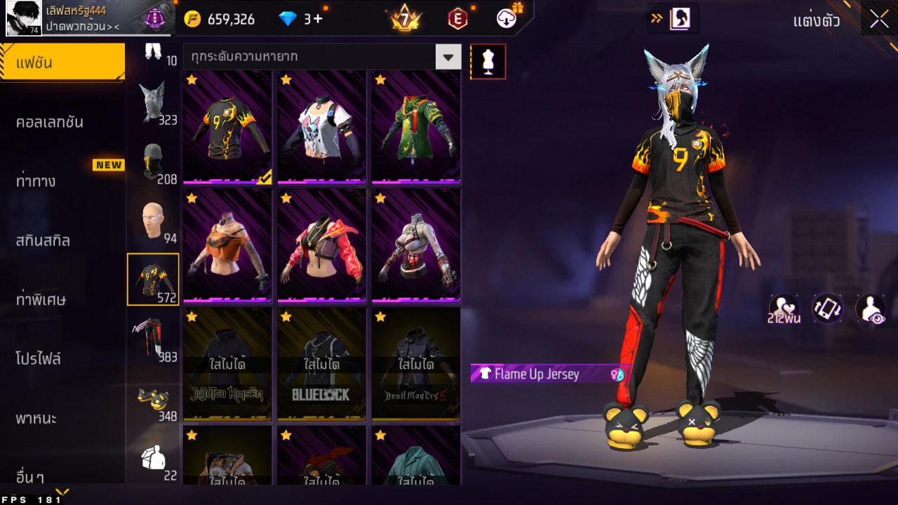 FREEFIRE