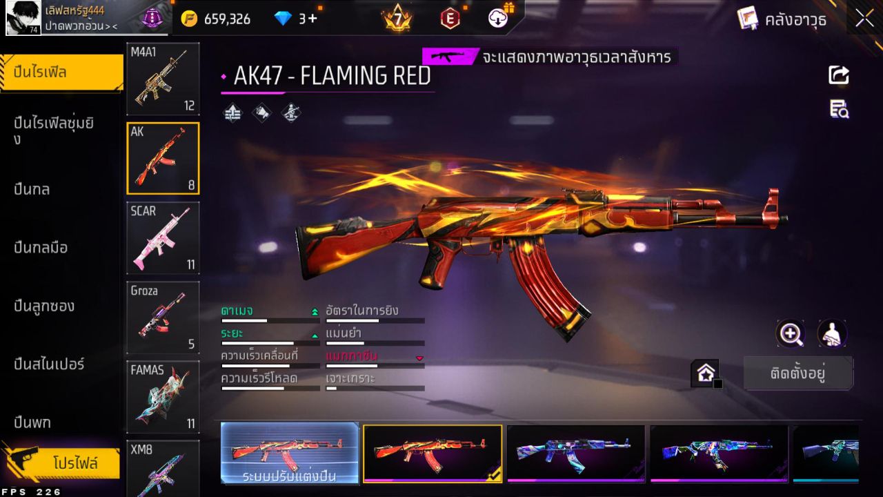 FREEFIRE