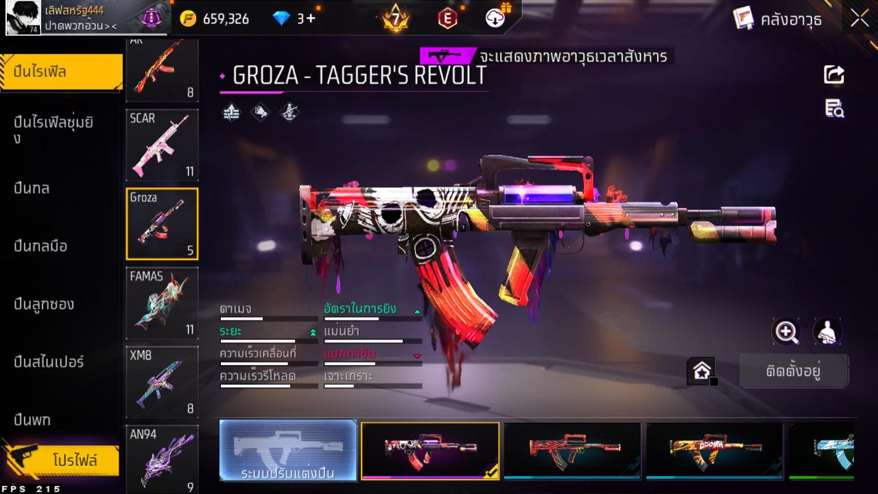 FREEFIRE