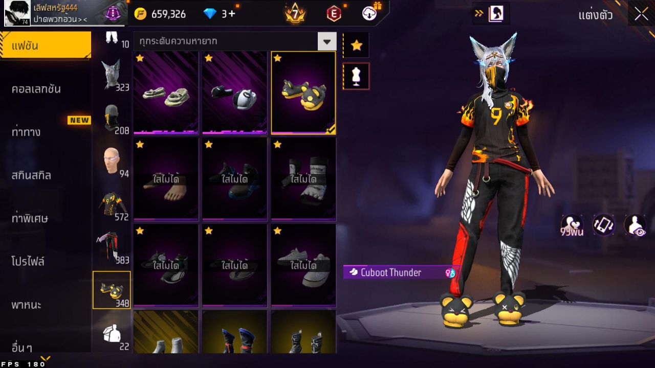 FREEFIRE