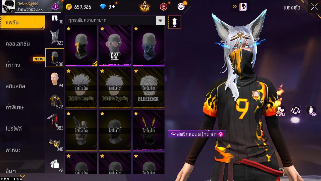 FREEFIRE