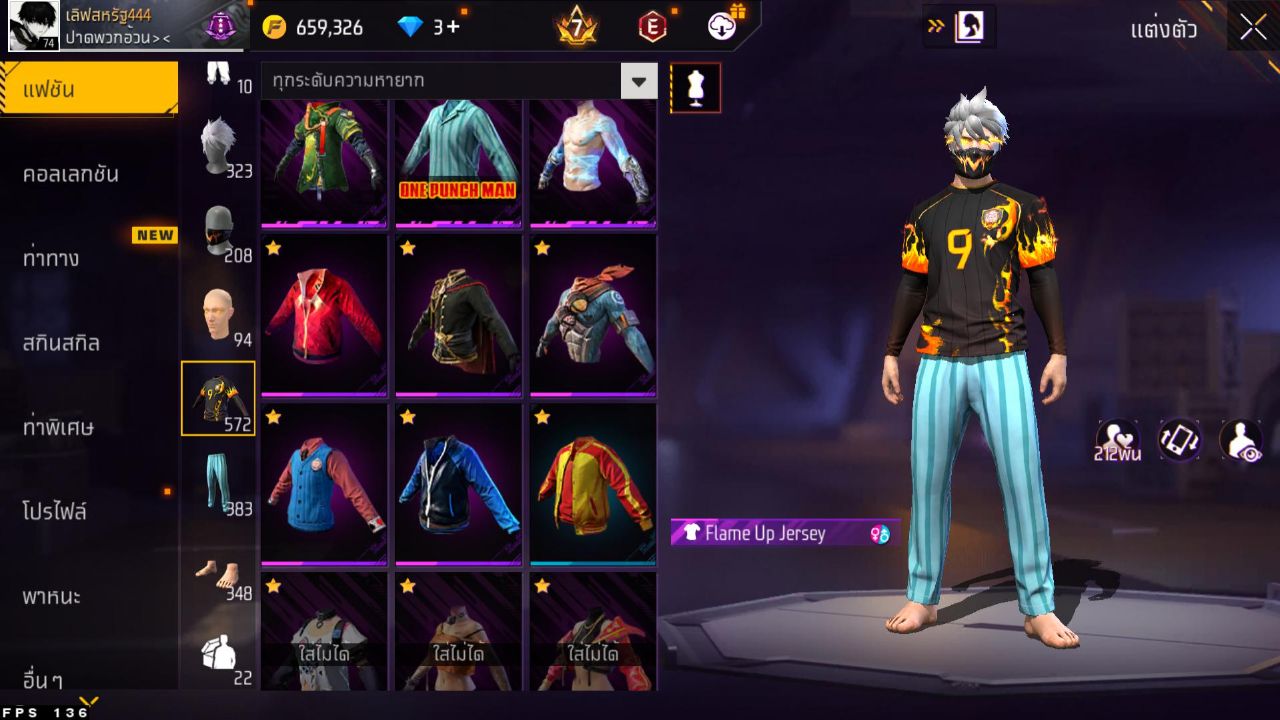 FREEFIRE
