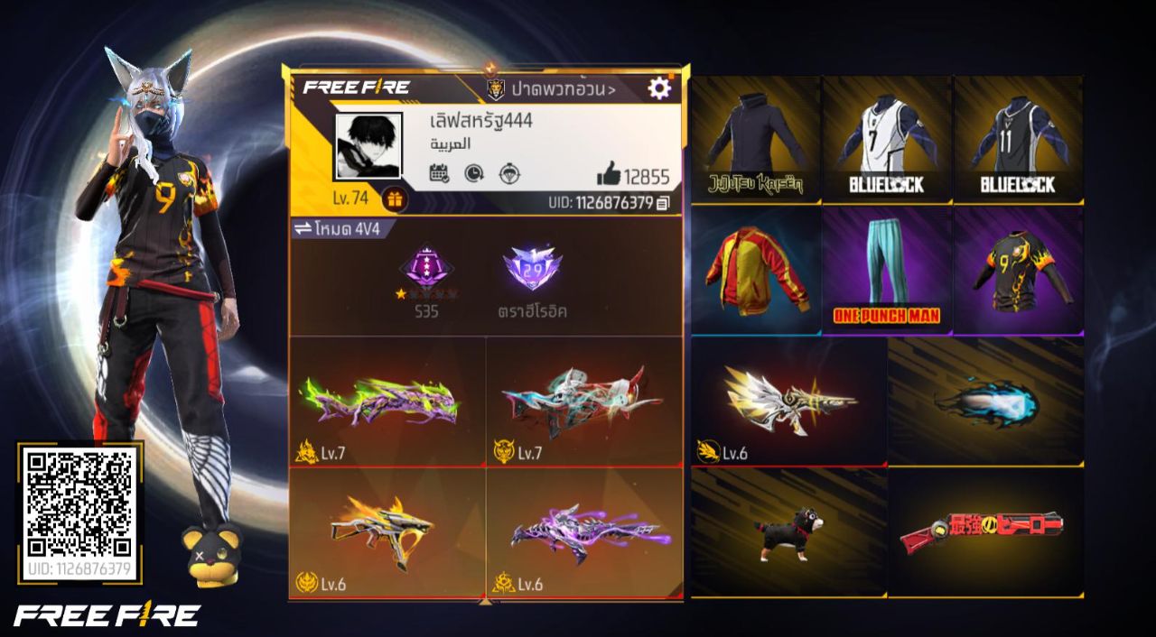 FREEFIRE