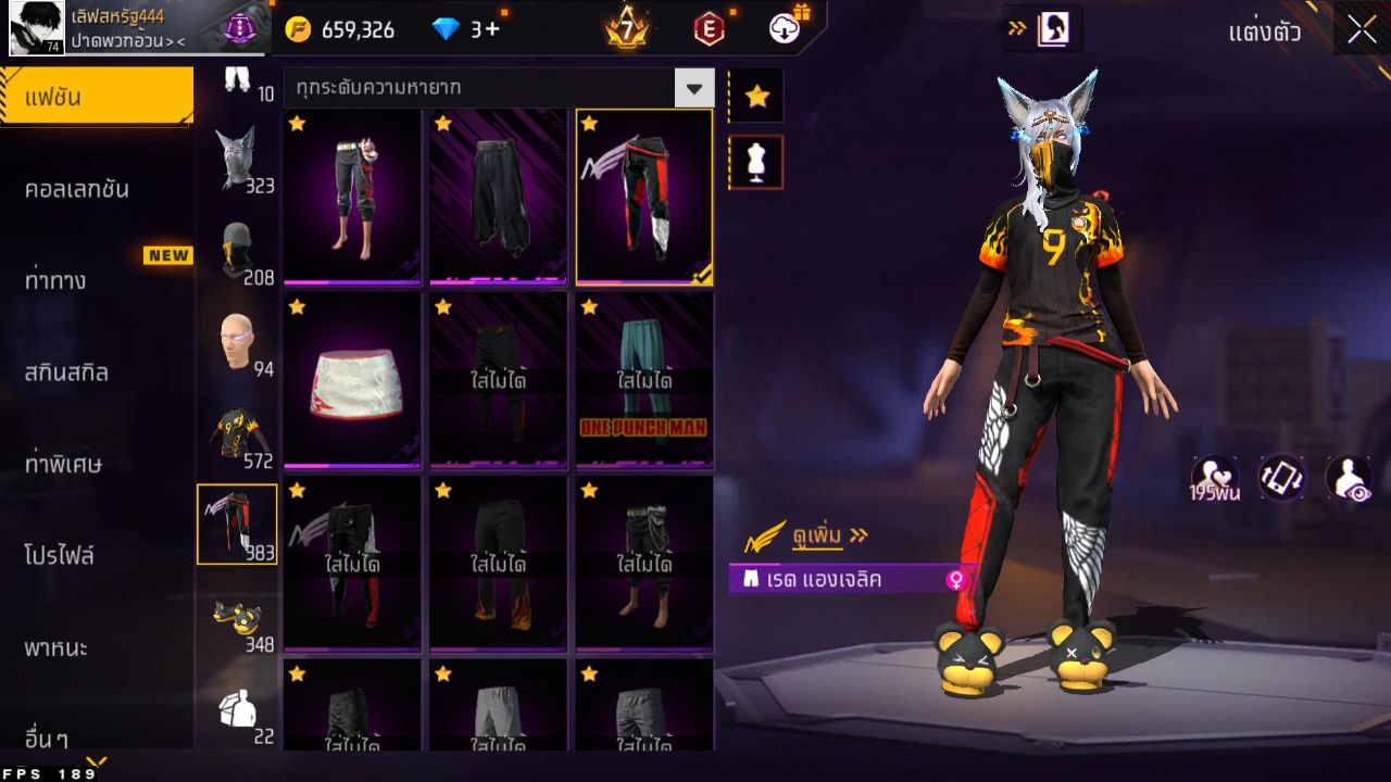 FREEFIRE