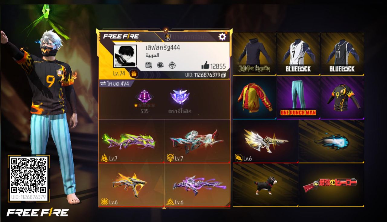 FREEFIRE
