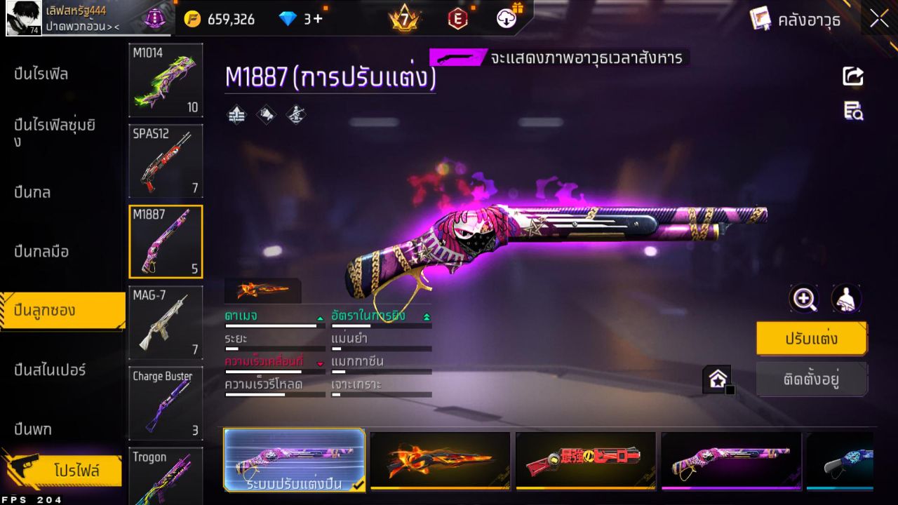 FREEFIRE