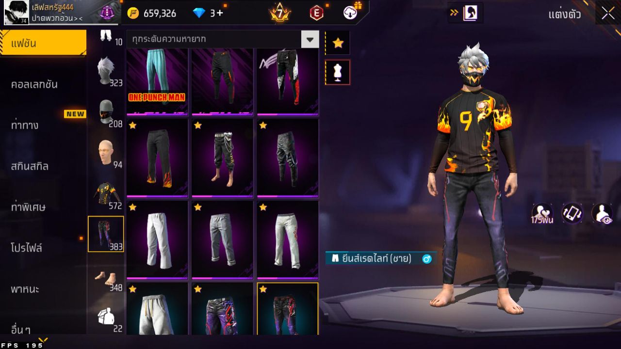 FREEFIRE