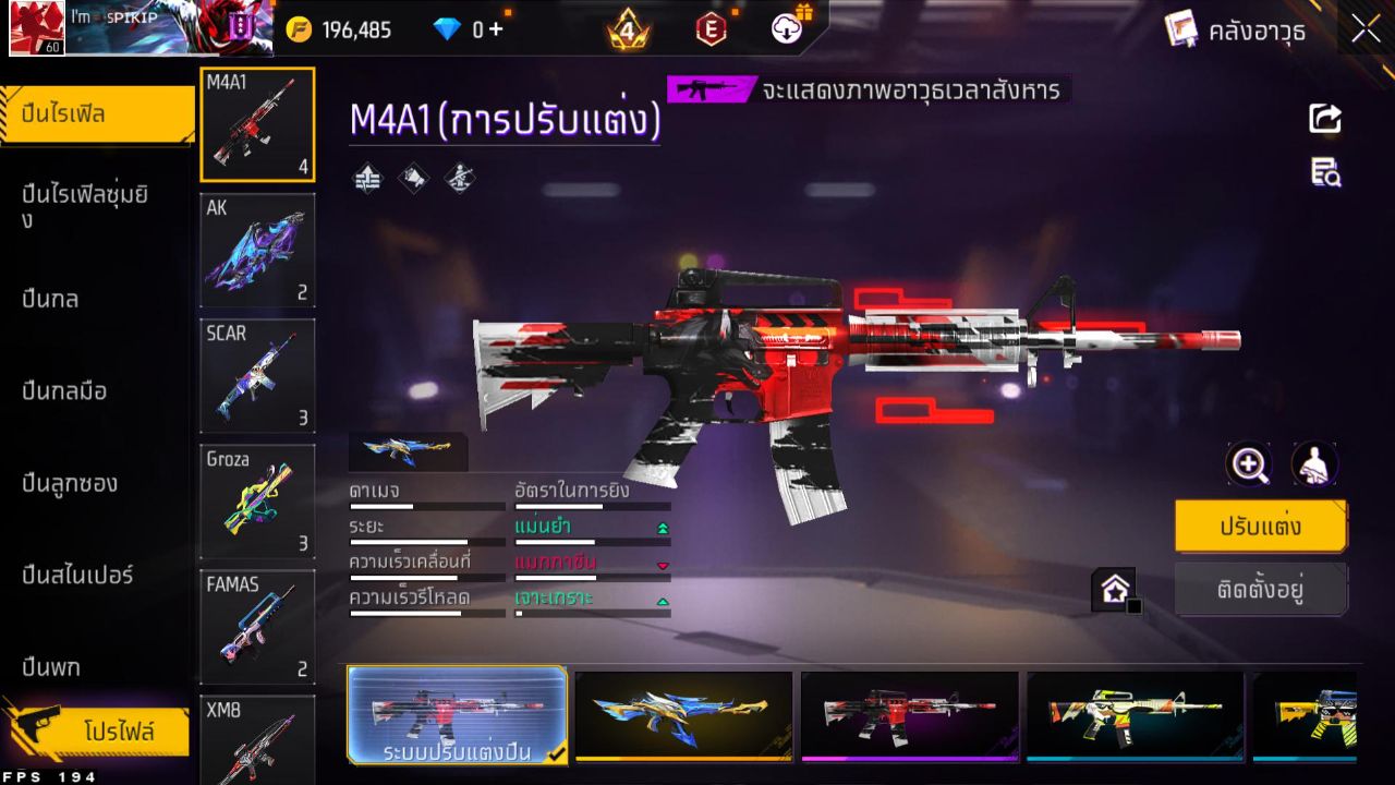 FREEFIRE