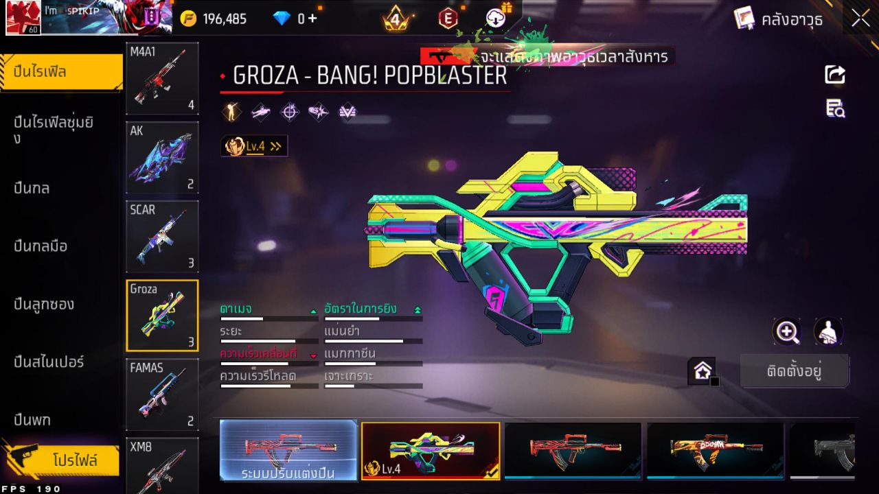 FREEFIRE