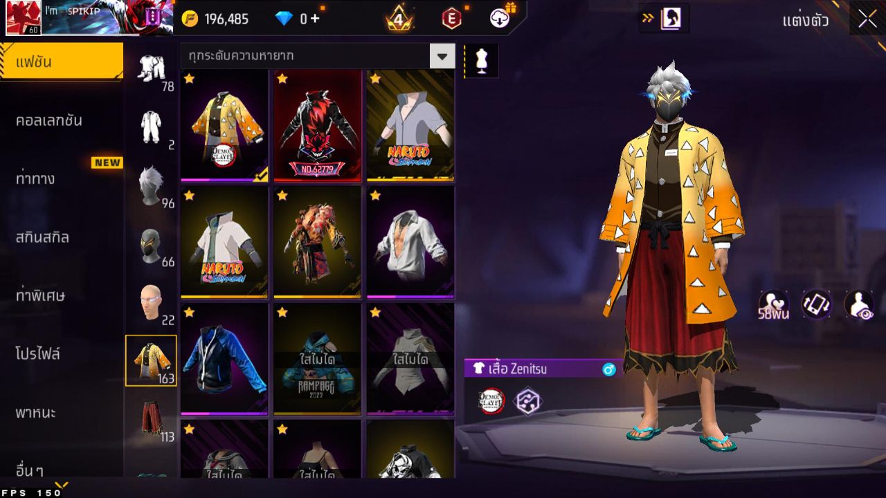 FREEFIRE