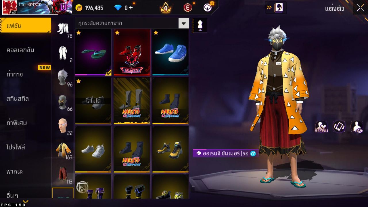 FREEFIRE