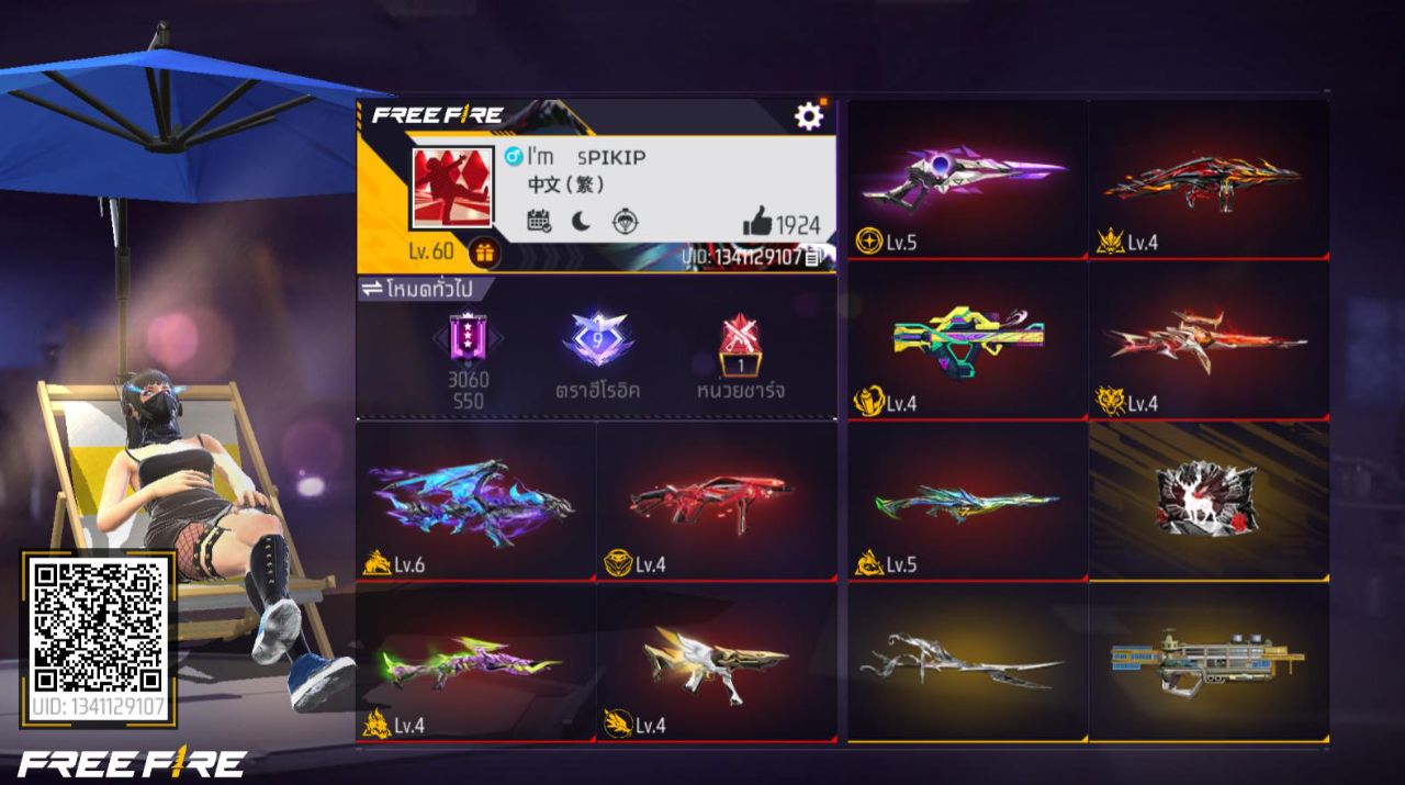 FREEFIRE