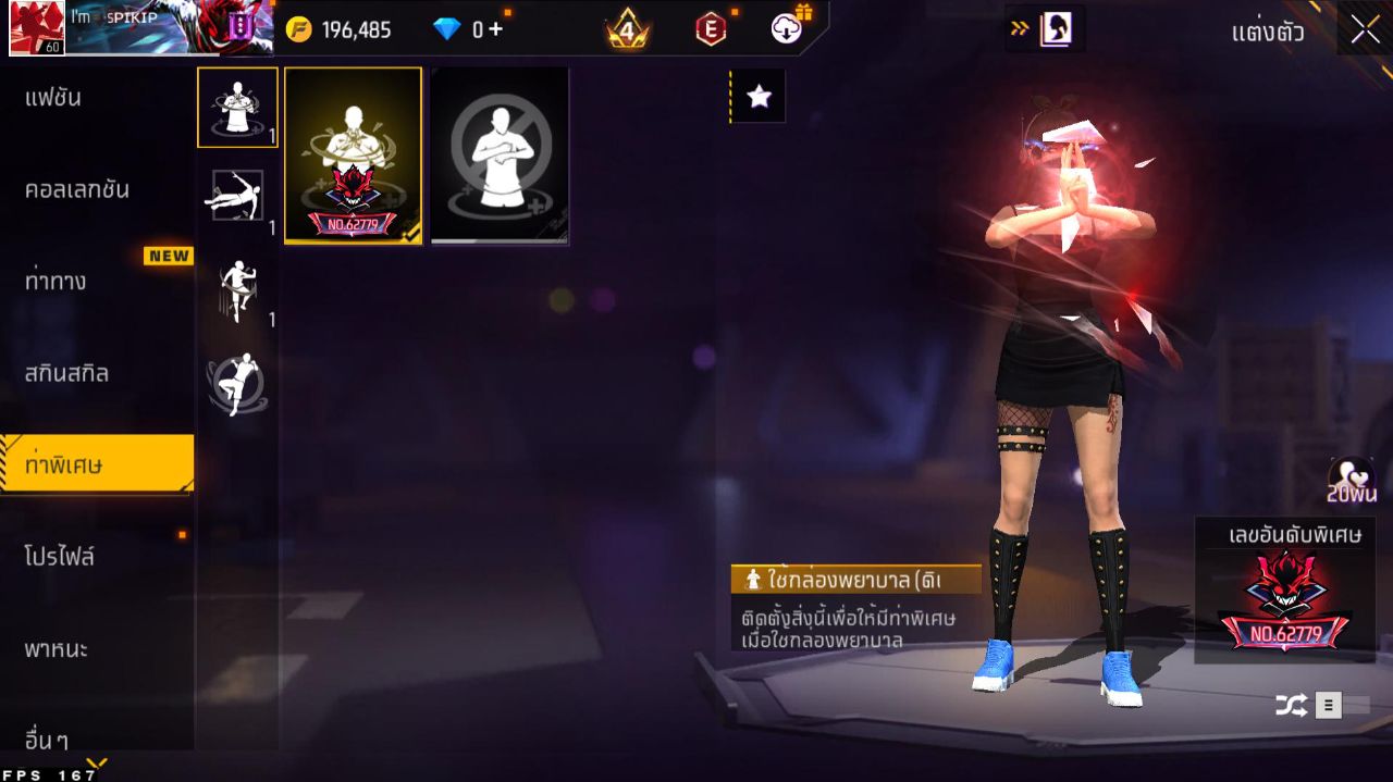 FREEFIRE