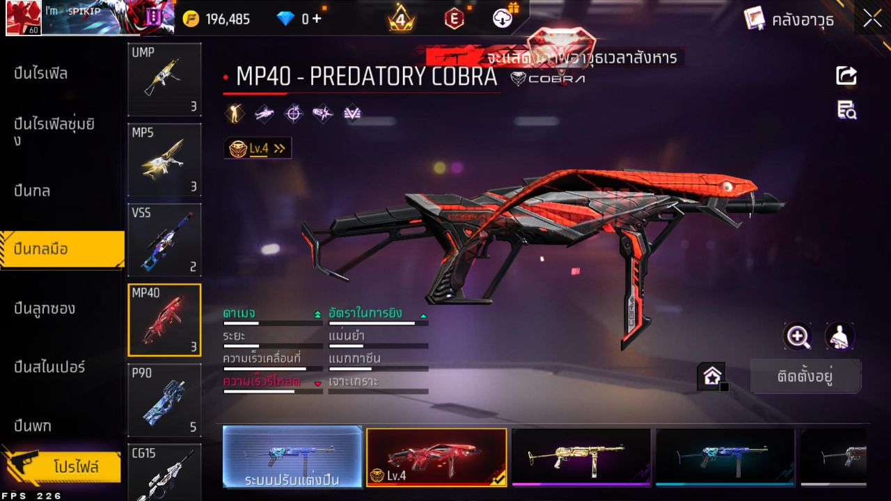 FREEFIRE