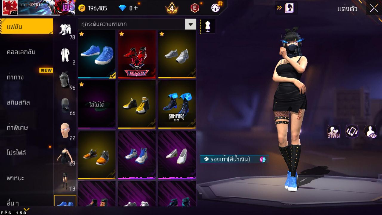 FREEFIRE