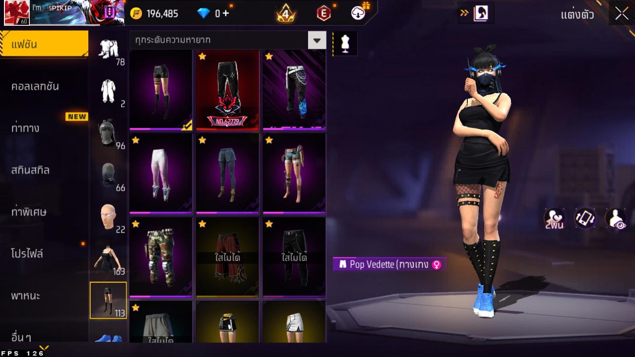 FREEFIRE