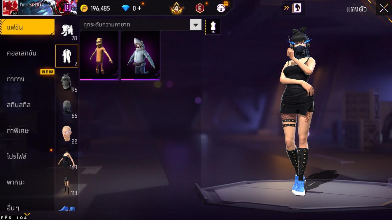 FREEFIRE