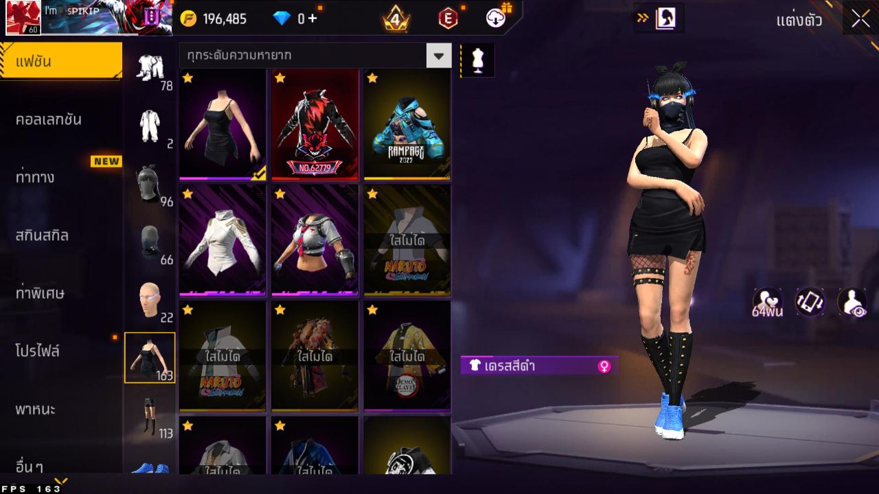 FREEFIRE