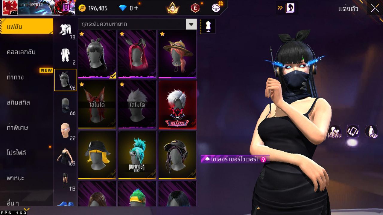 FREEFIRE