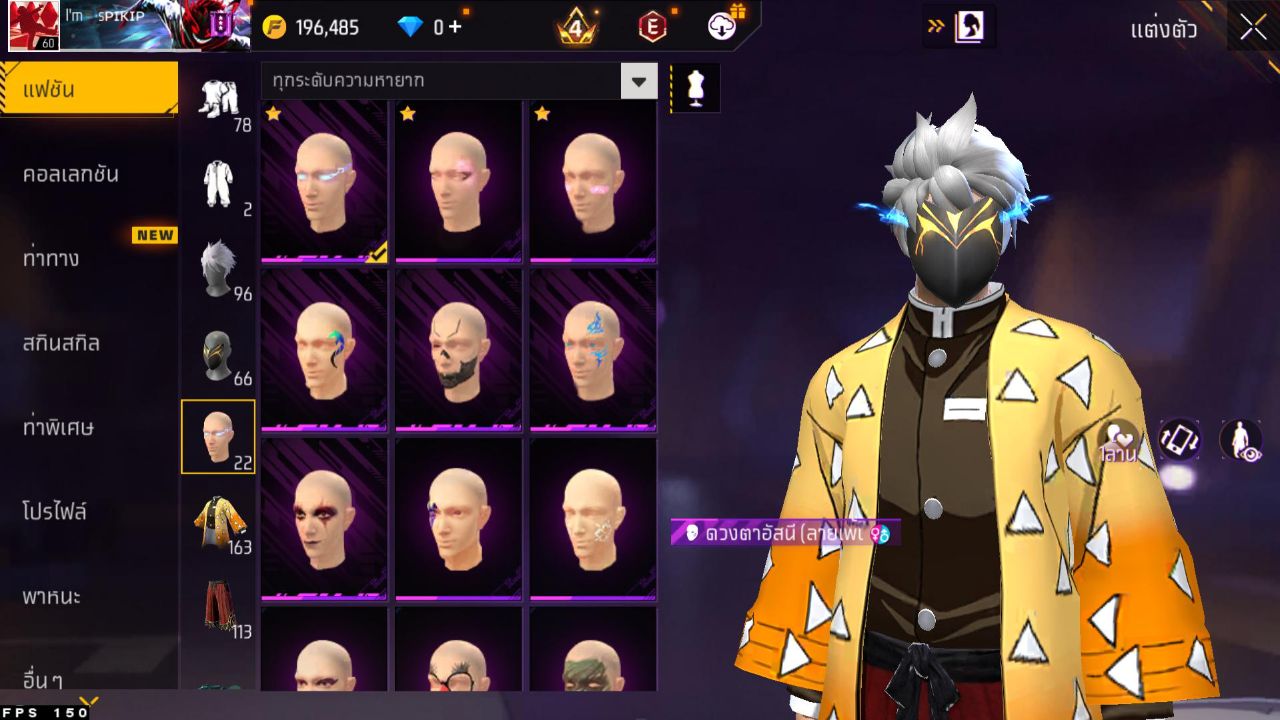 FREEFIRE