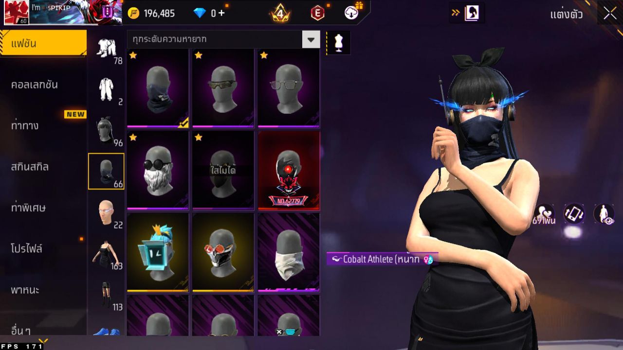 FREEFIRE