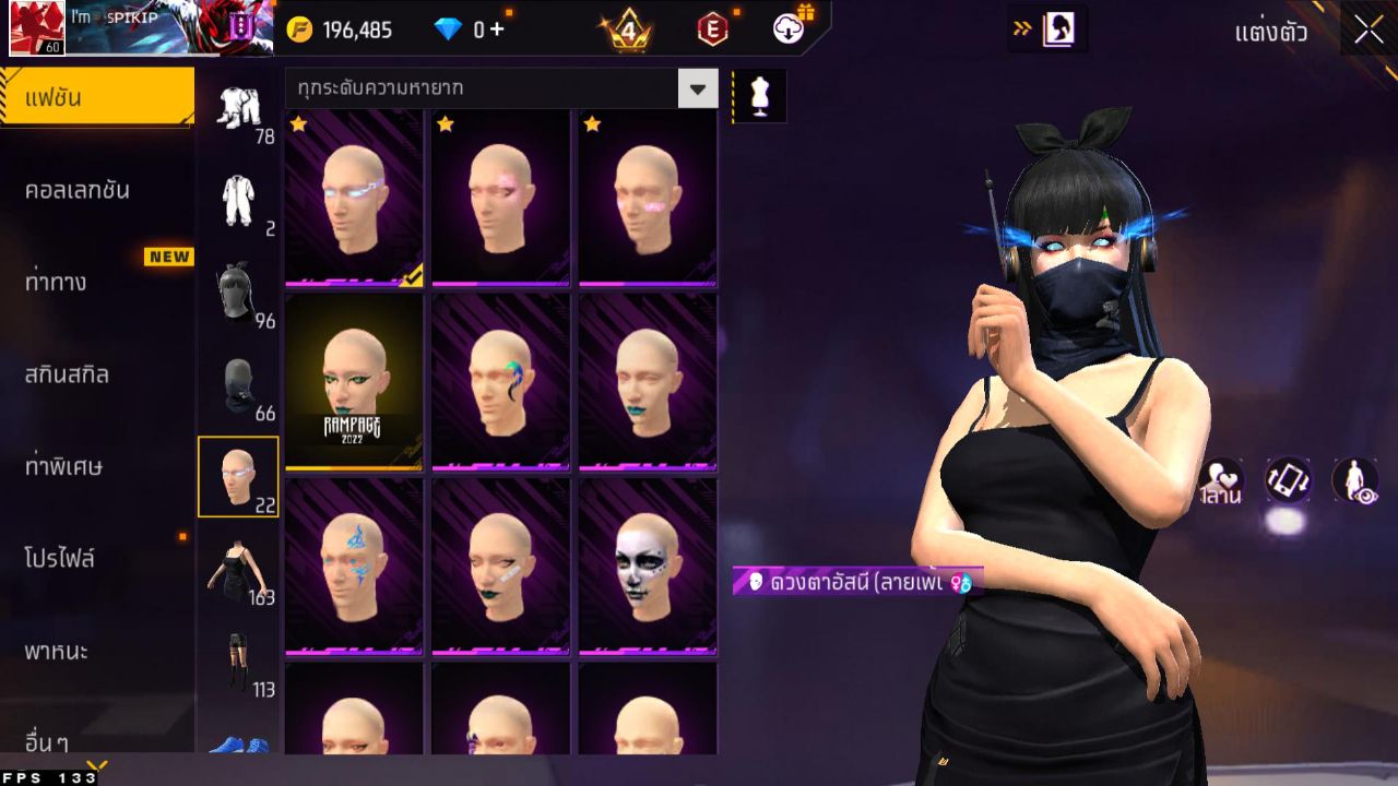 FREEFIRE