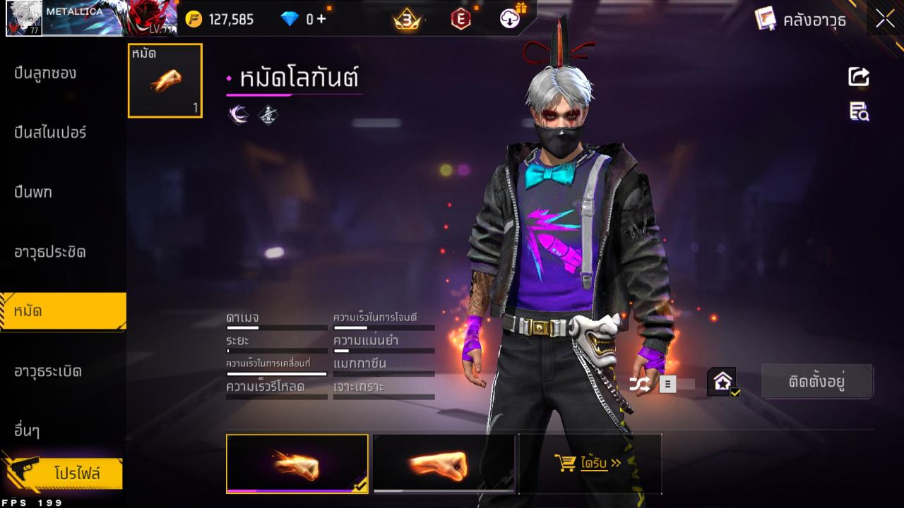 FREEFIRE