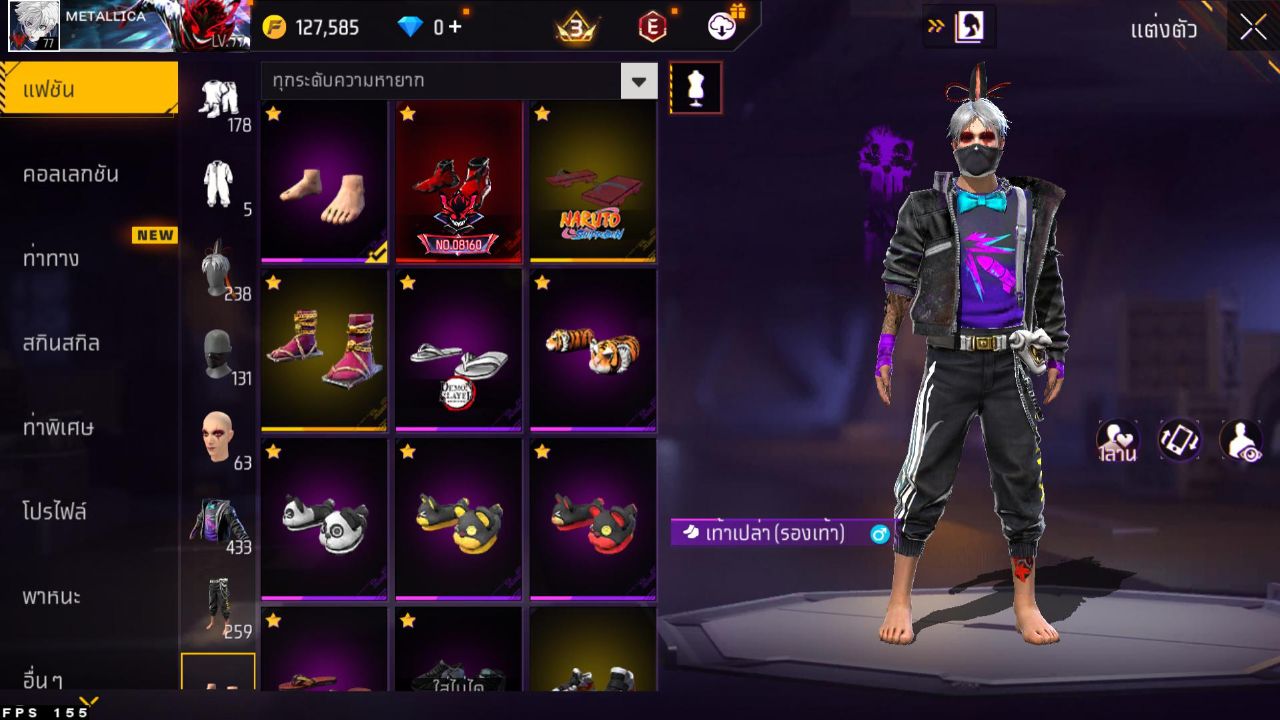 FREEFIRE