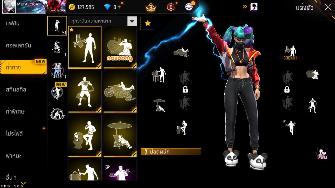 FREEFIRE