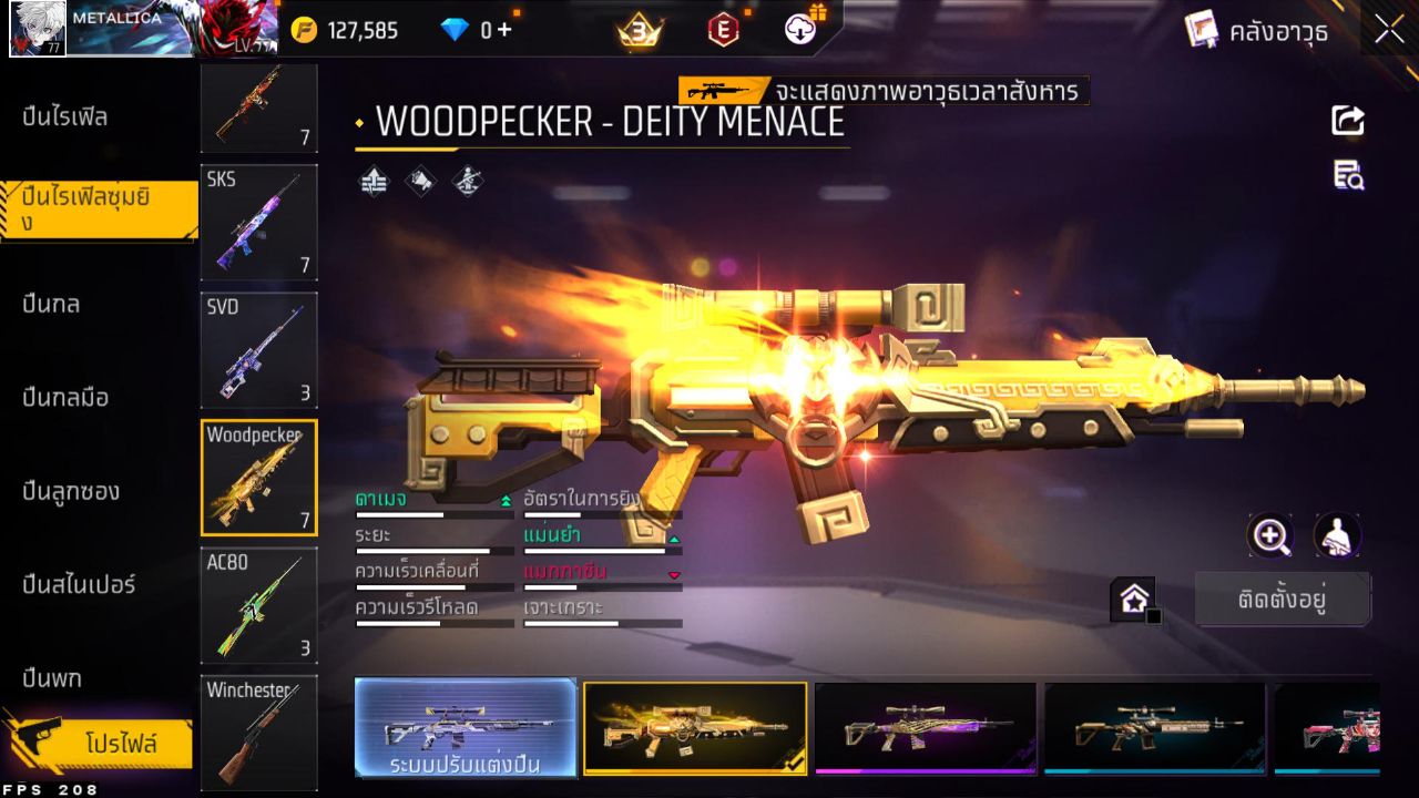 FREEFIRE